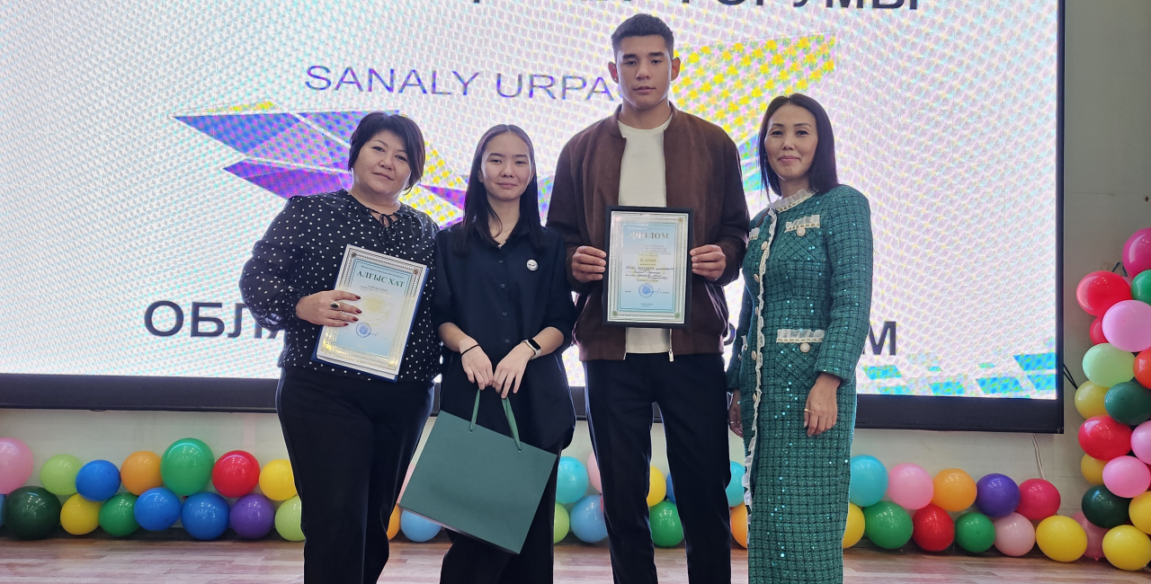 The Sanaly Urpak Regional meeting-forum